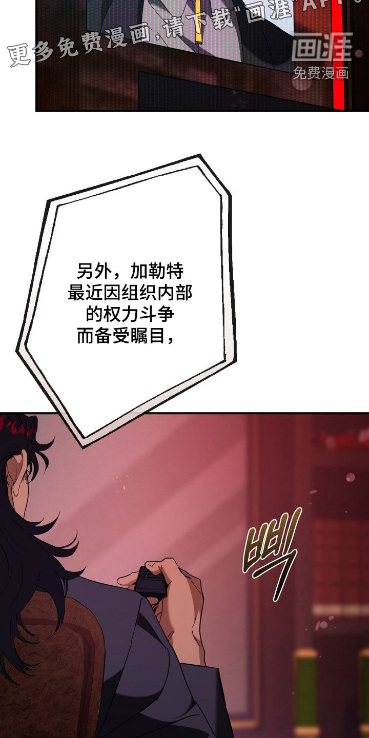 第23话2