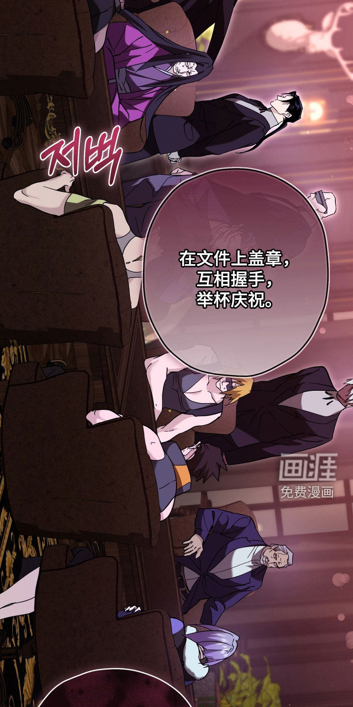 第23话20