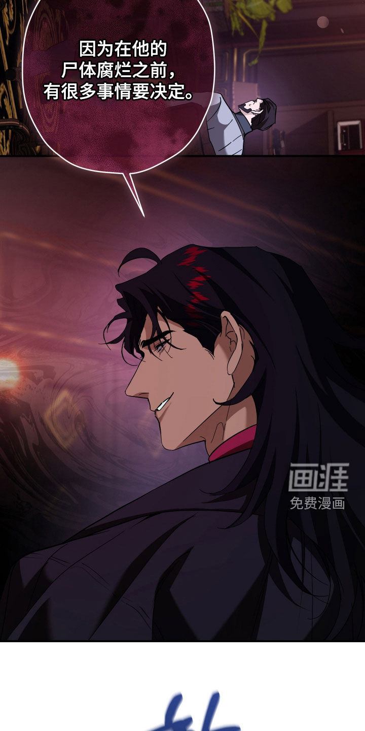 第23话21