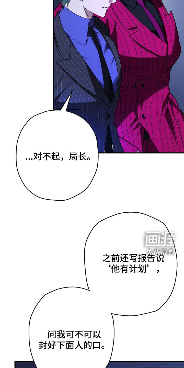 第23话24
