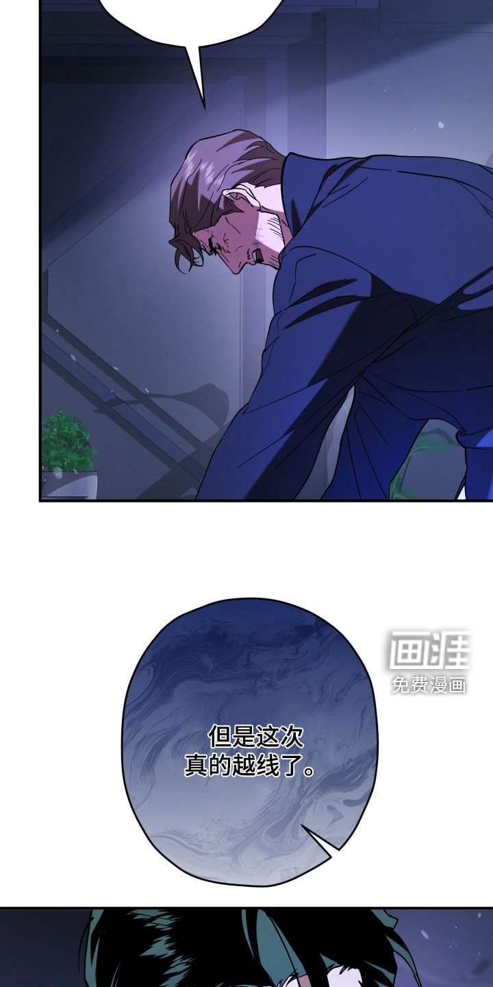第23话25