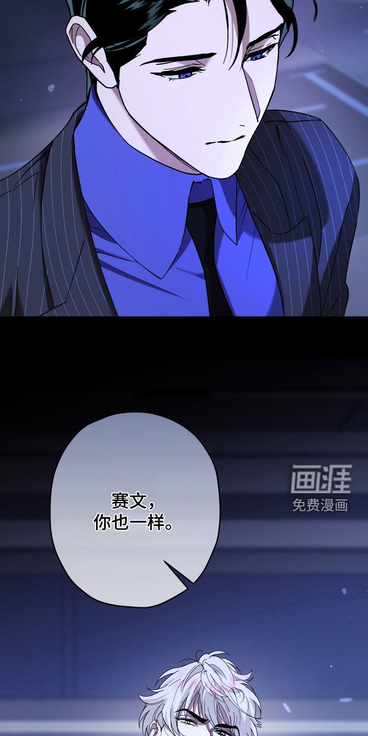 第23话26