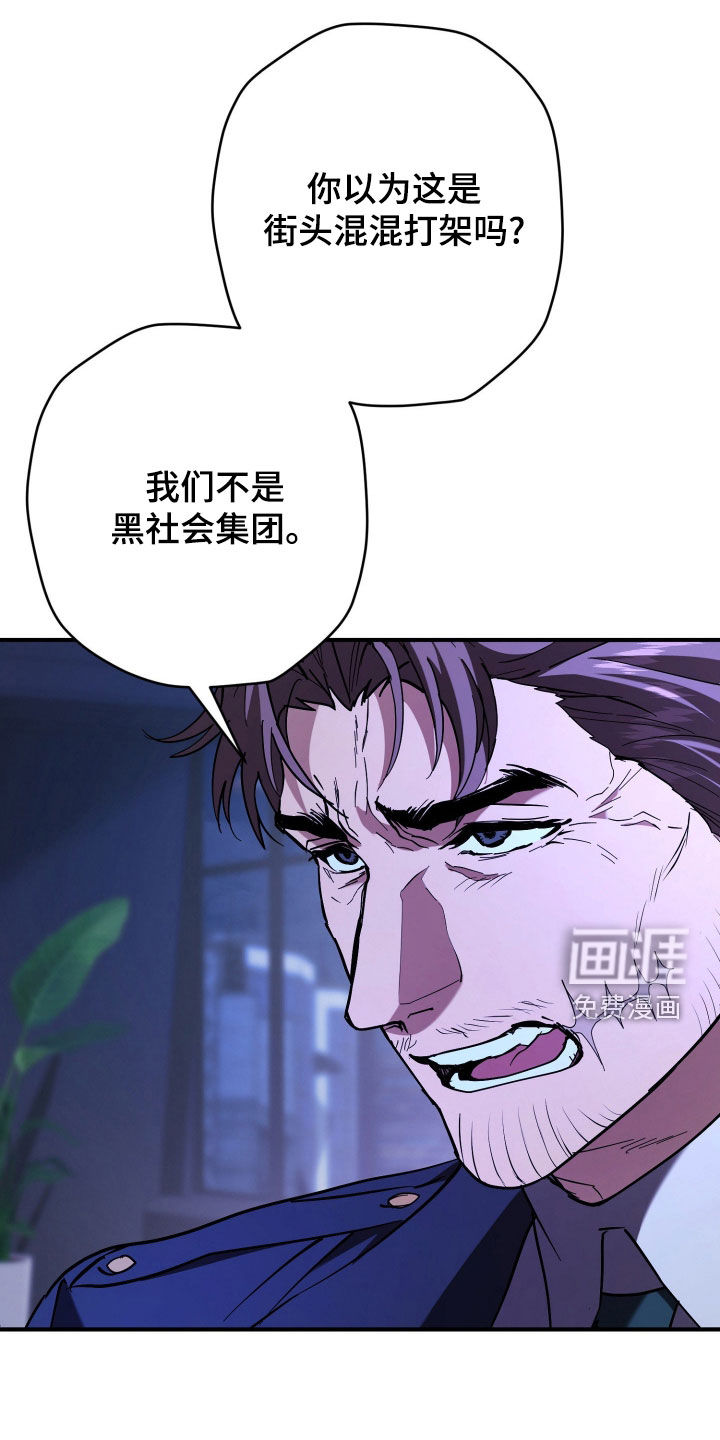 第23话29