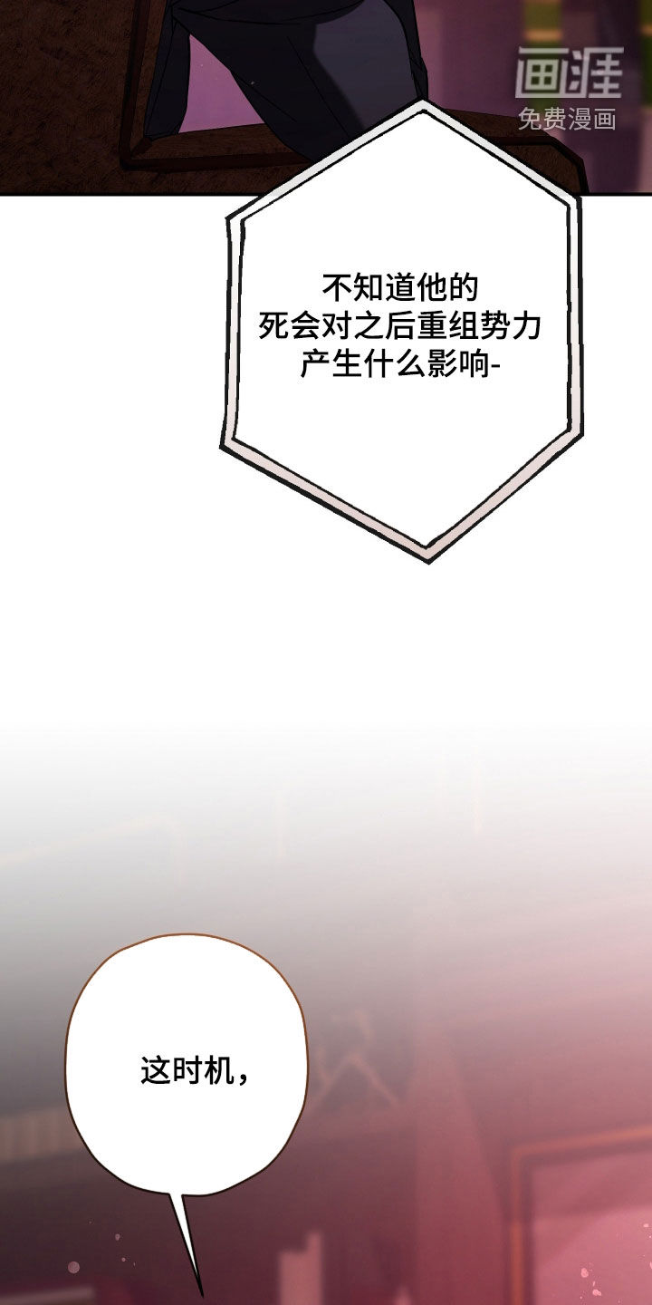 第23话3