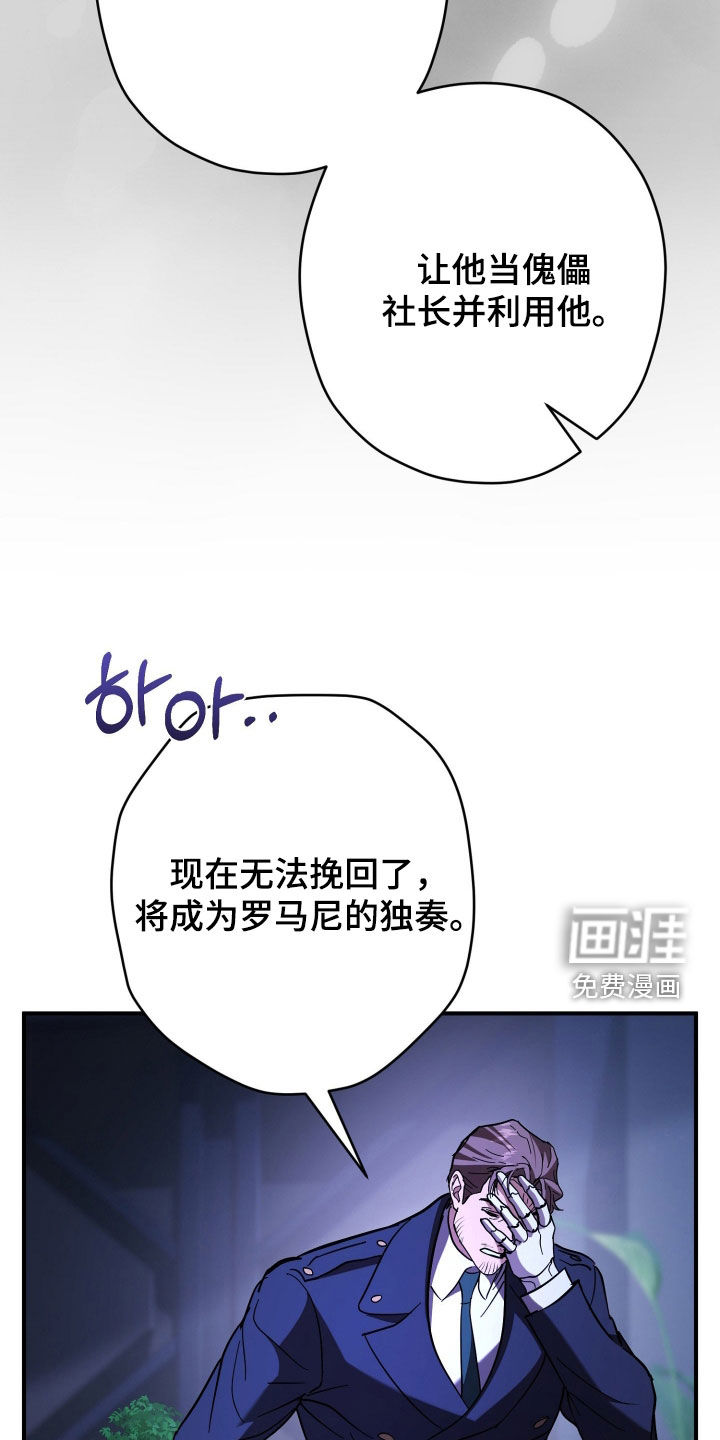 第23话31
