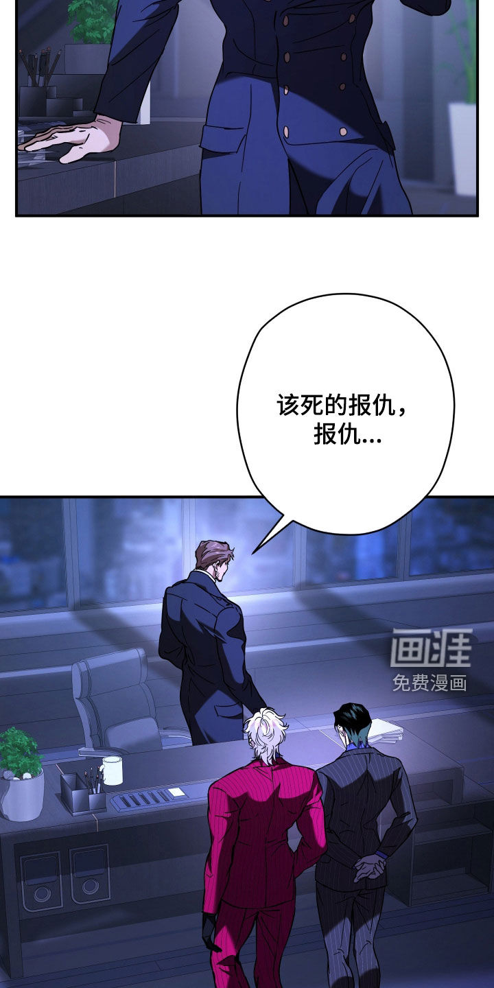 第23话32