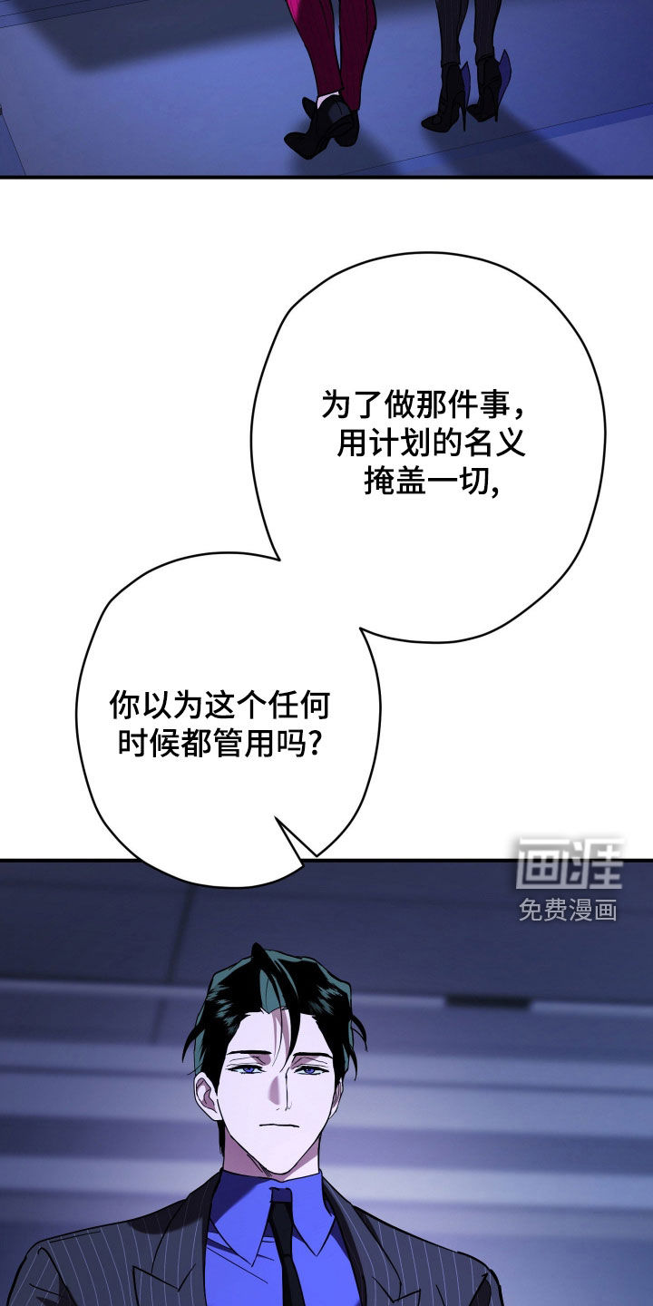 第23话33
