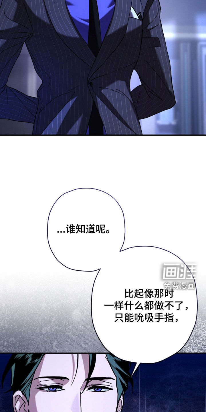 第23话34