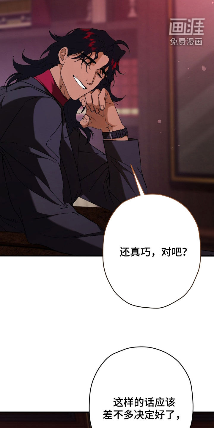 第23话4