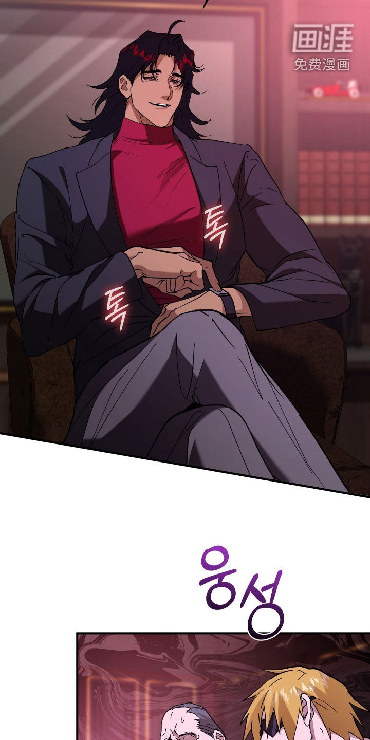第23话6