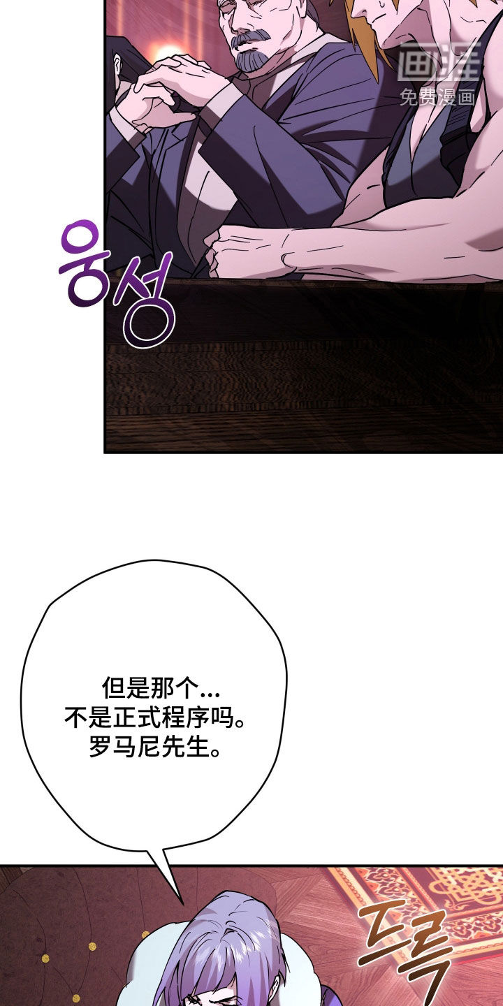 第23话7