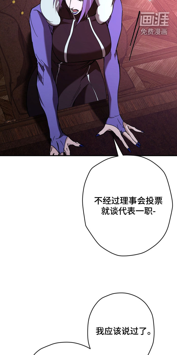 第23话8