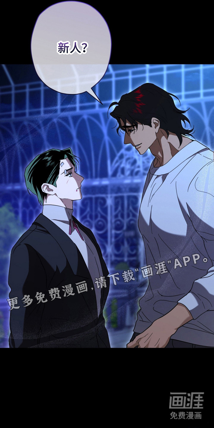 第22话10
