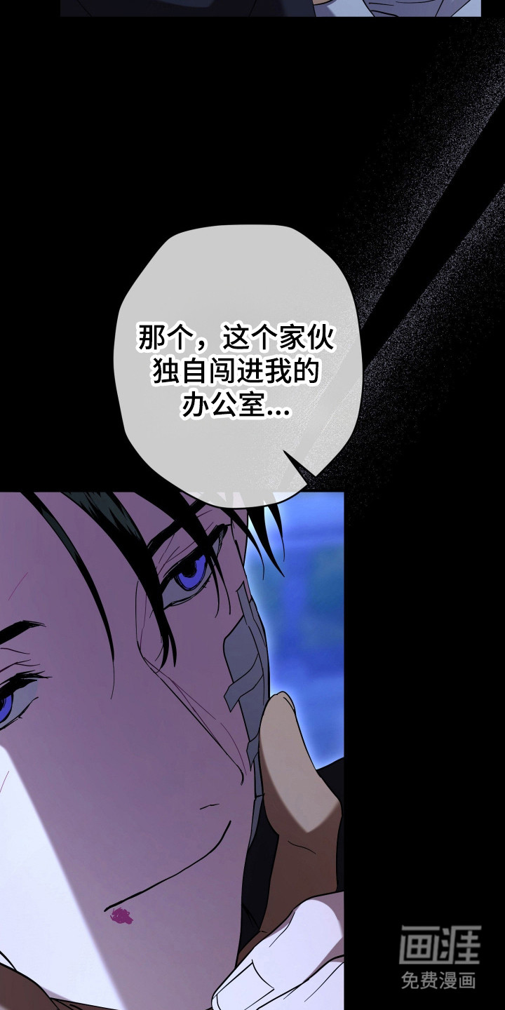 第22话13