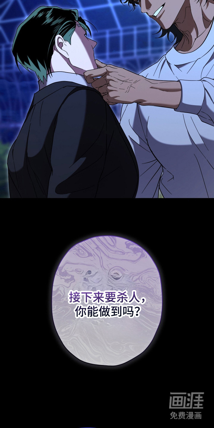 第22话16