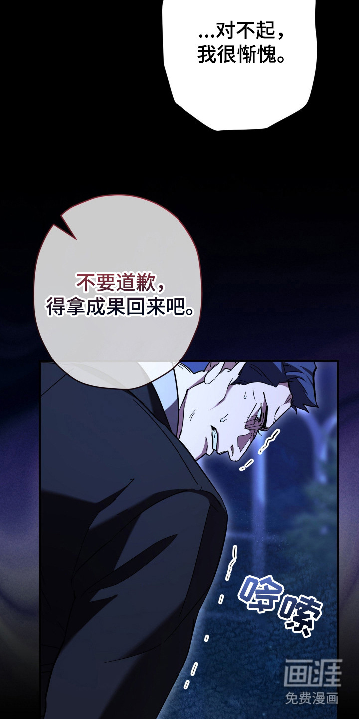 第22话2
