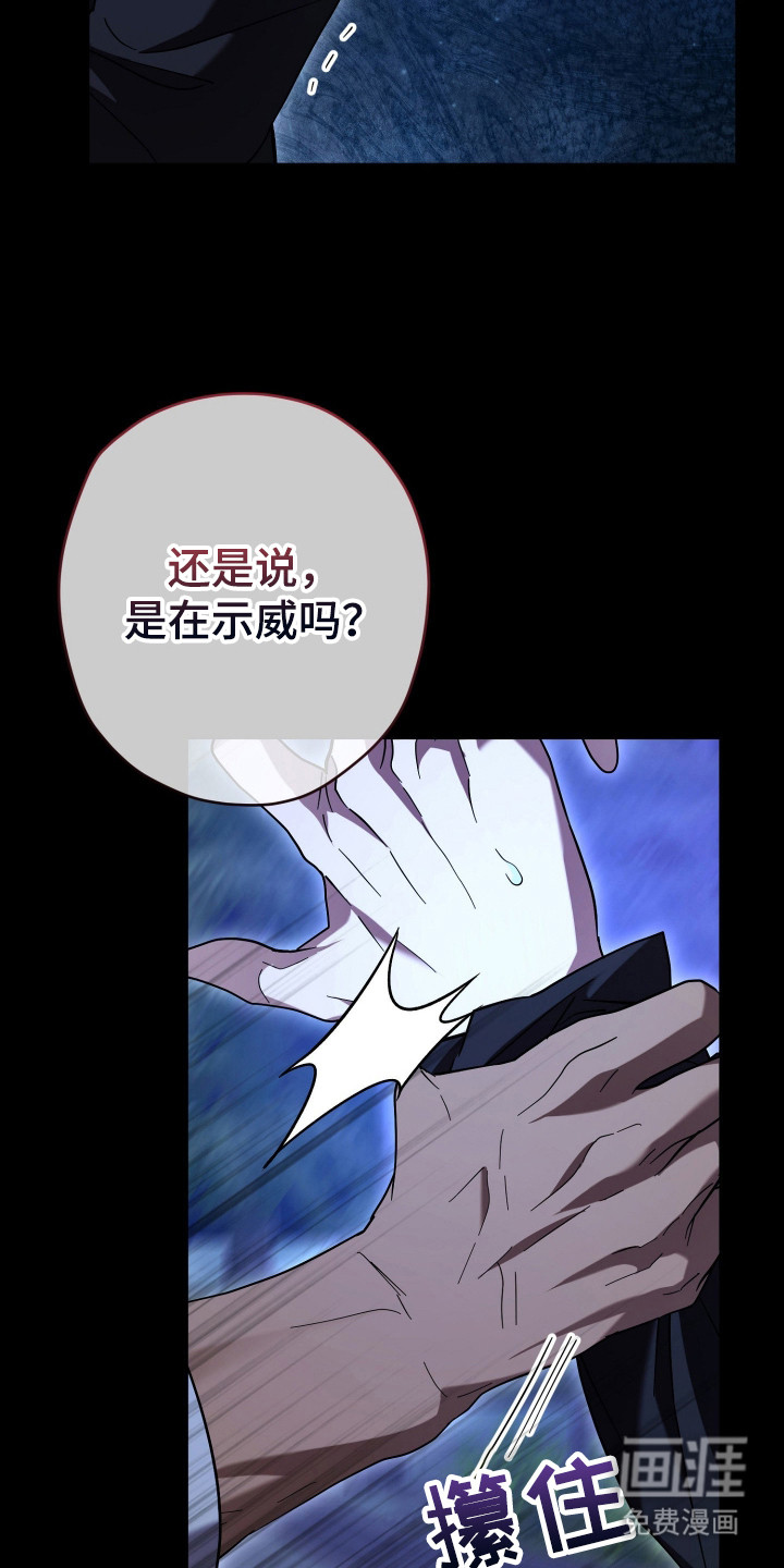 第22话3