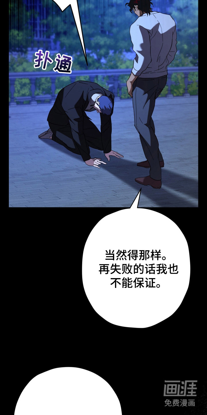 第22话6