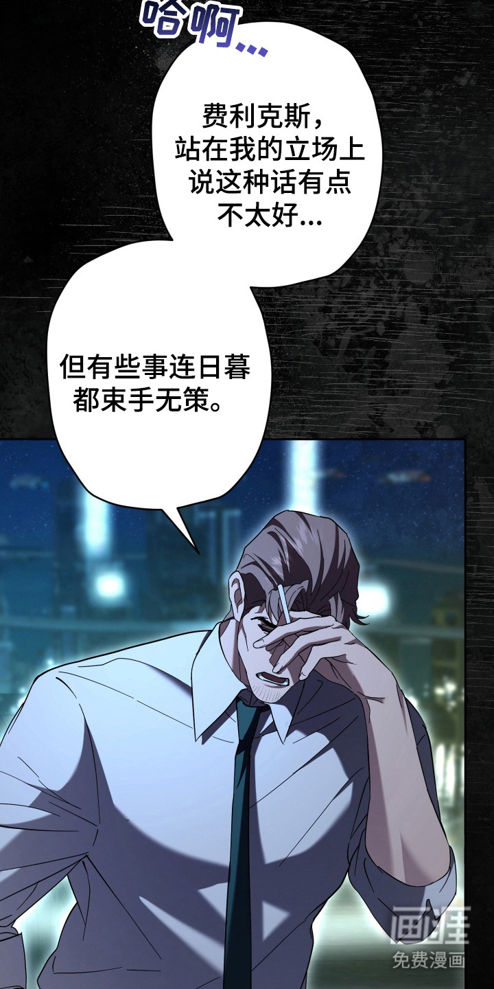 第21话11