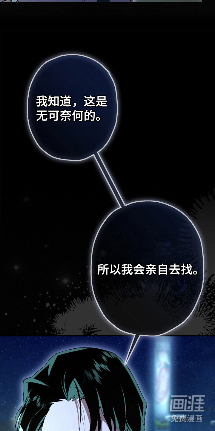 第21话12