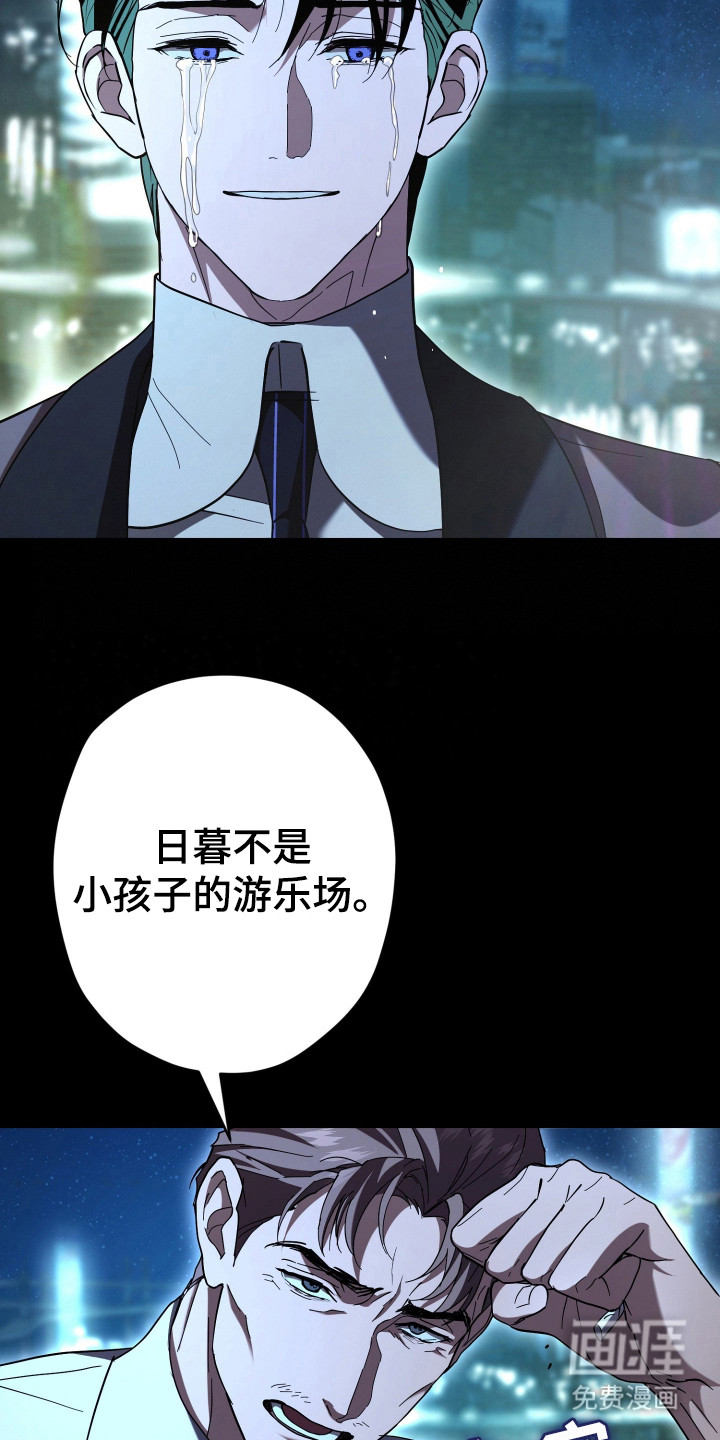 第21话13