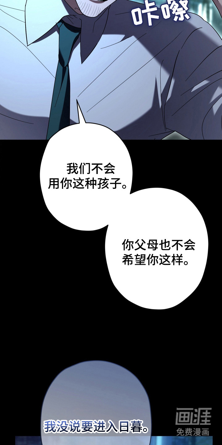 第21话14