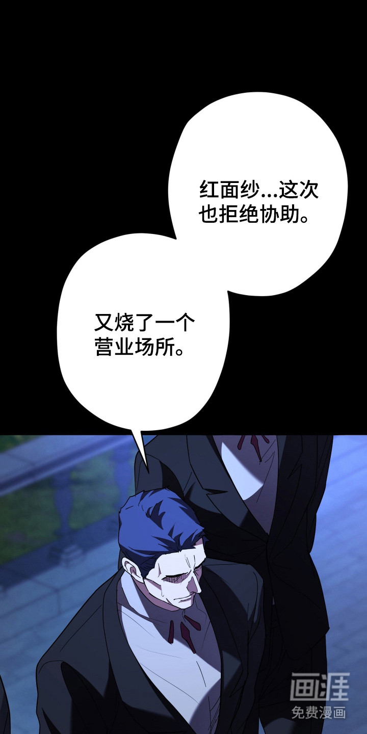 第21话19