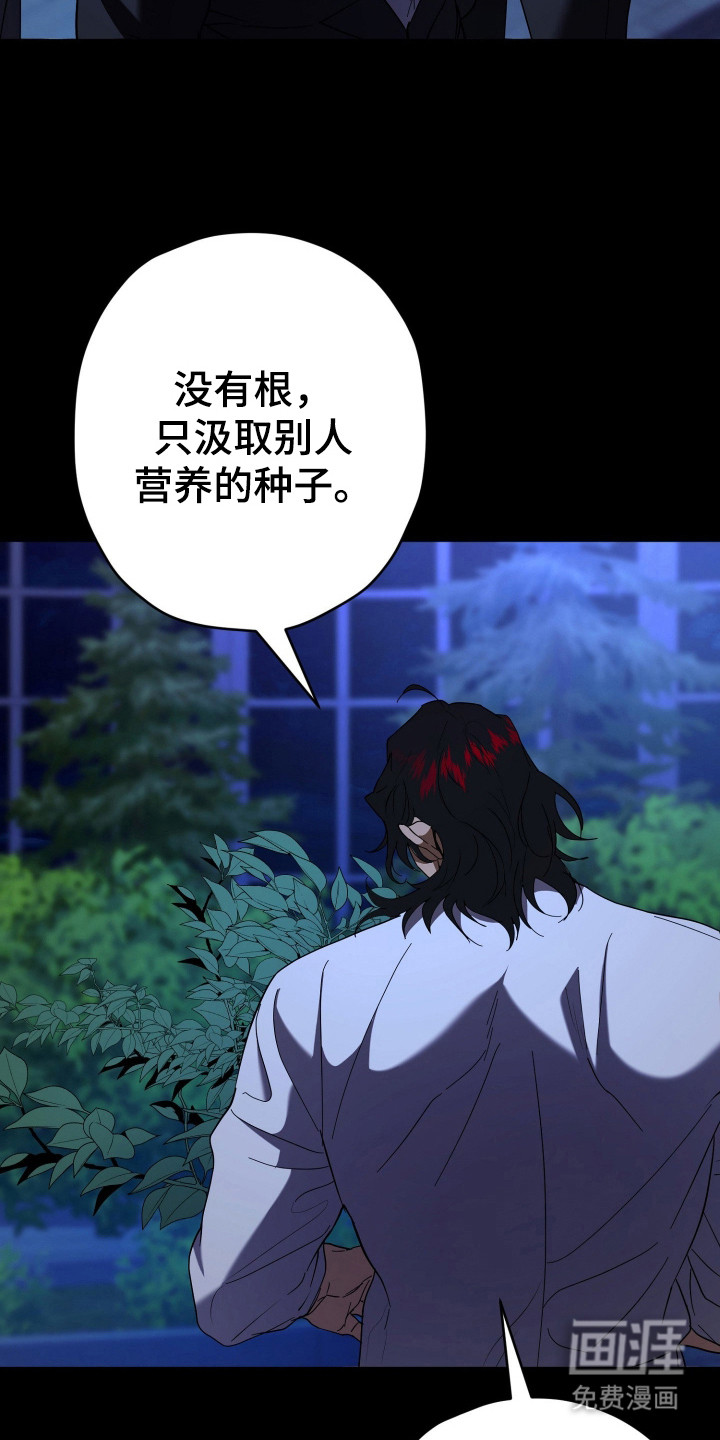 第21话20