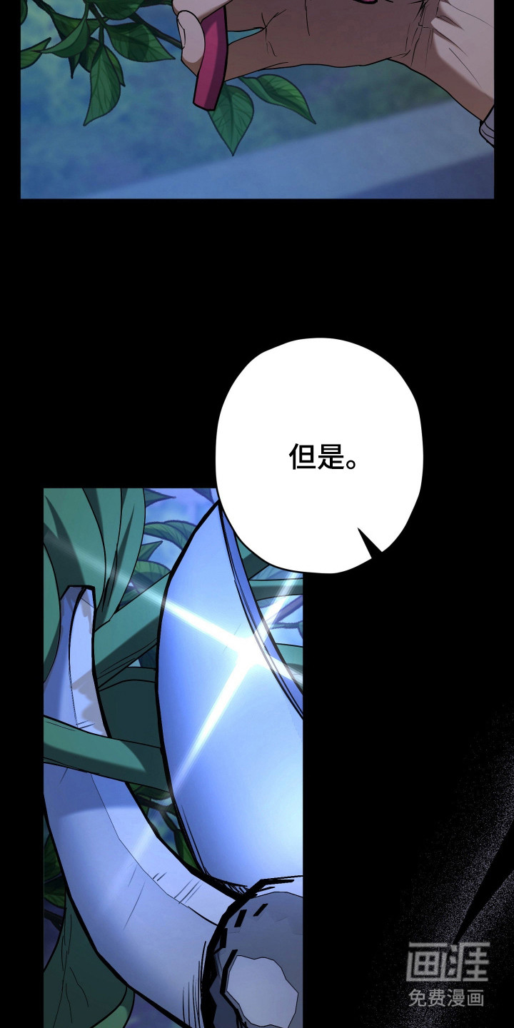 第21话22