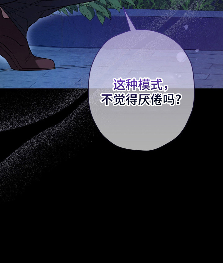 第21话24