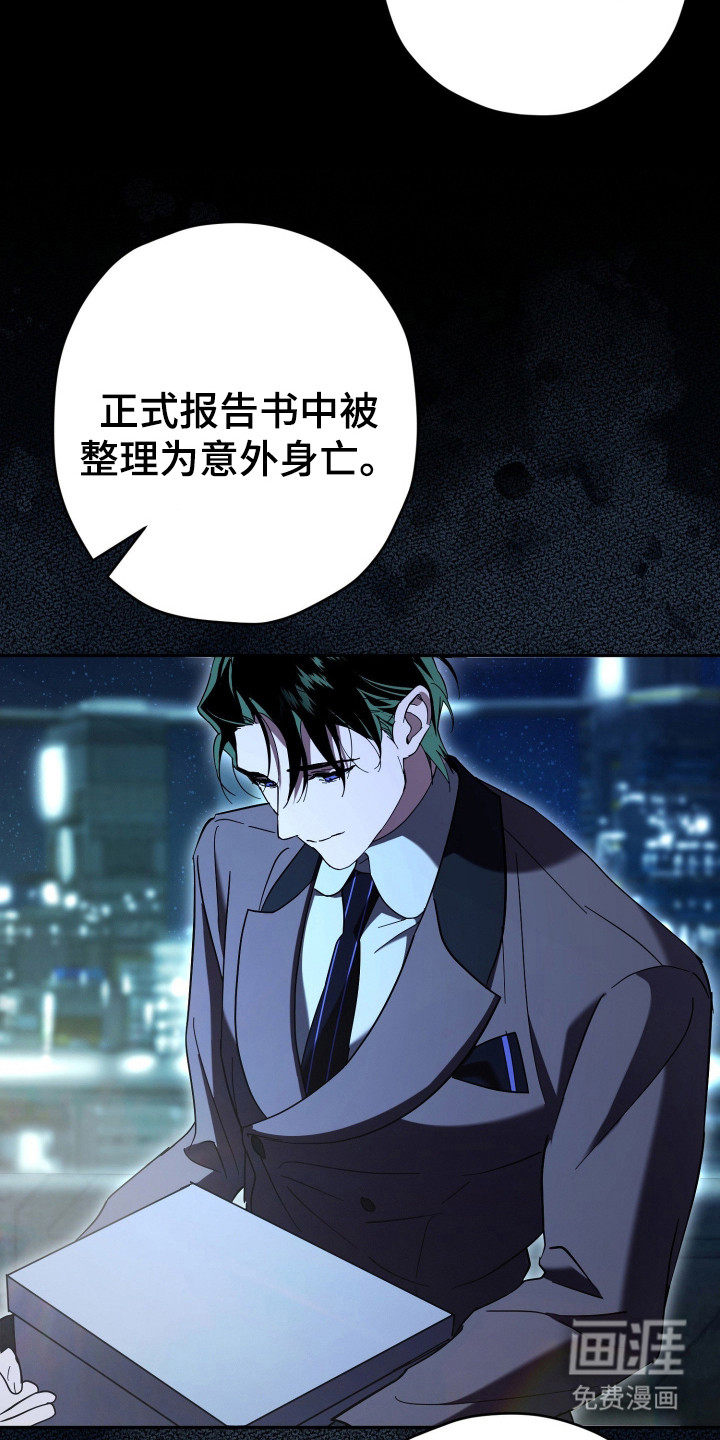 第21话4