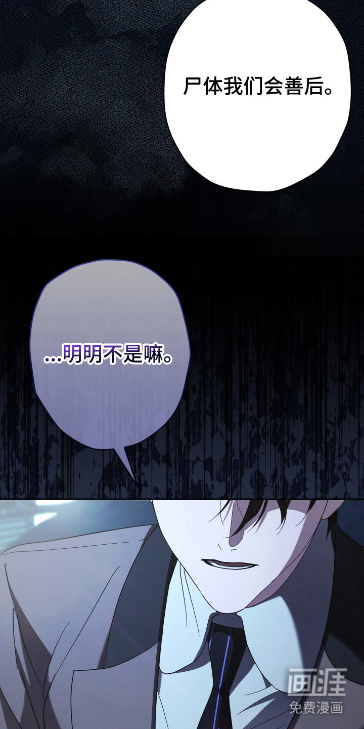 第21话5