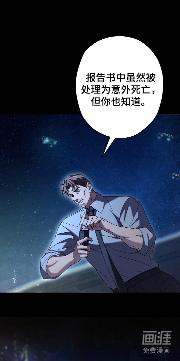 第21话7