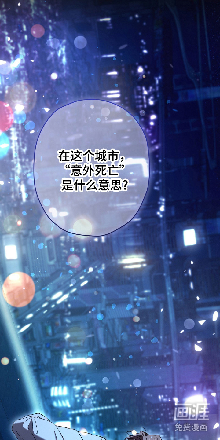 第21话8