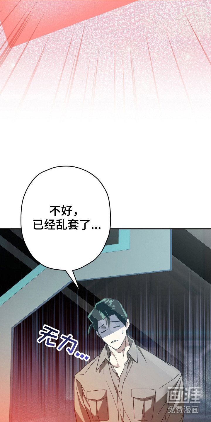 第20话1