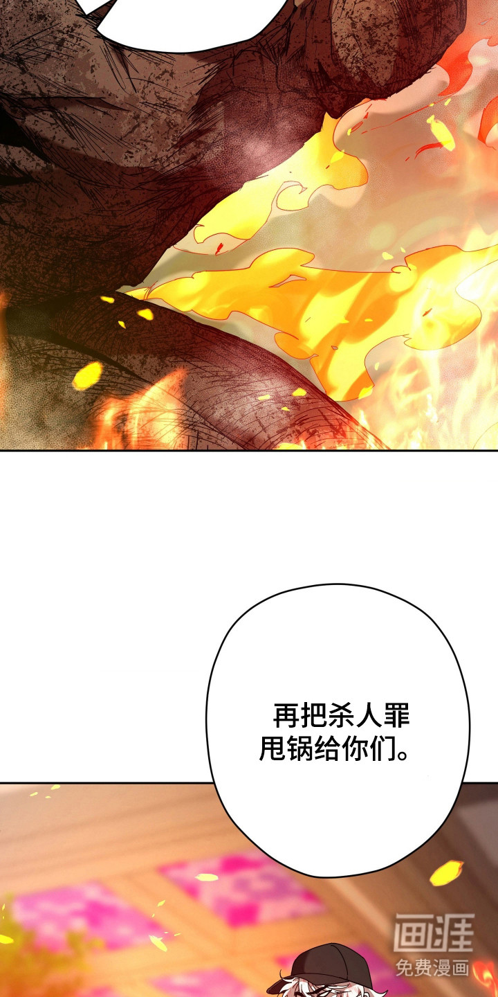 第20话10