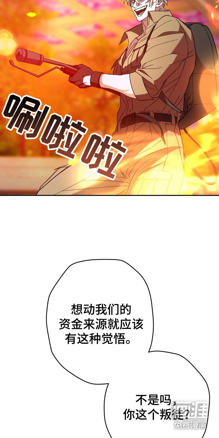 第20话11