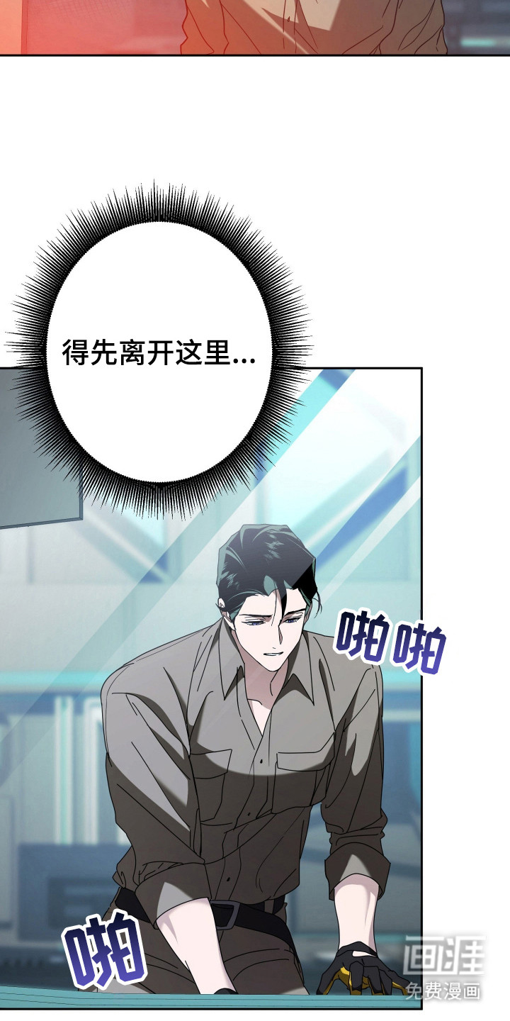 第20话2