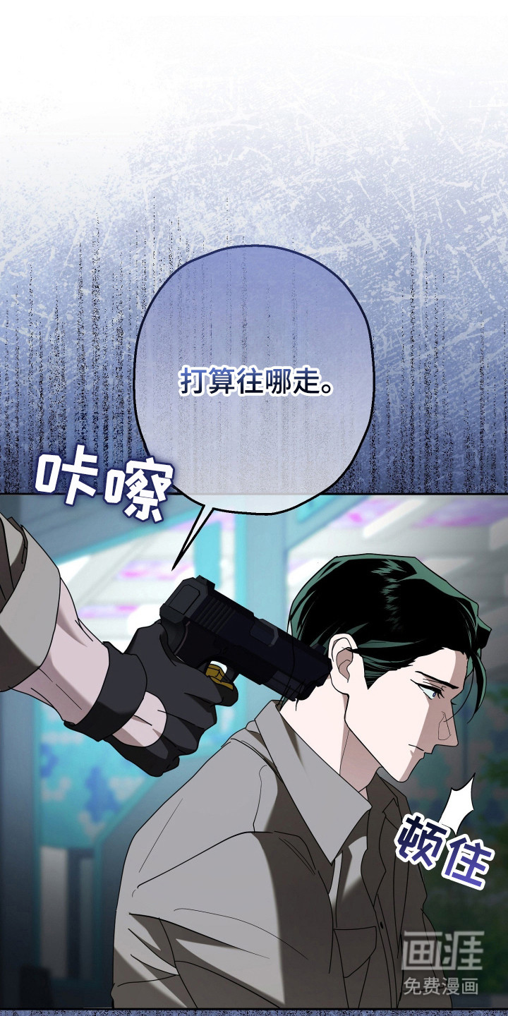 第20话3