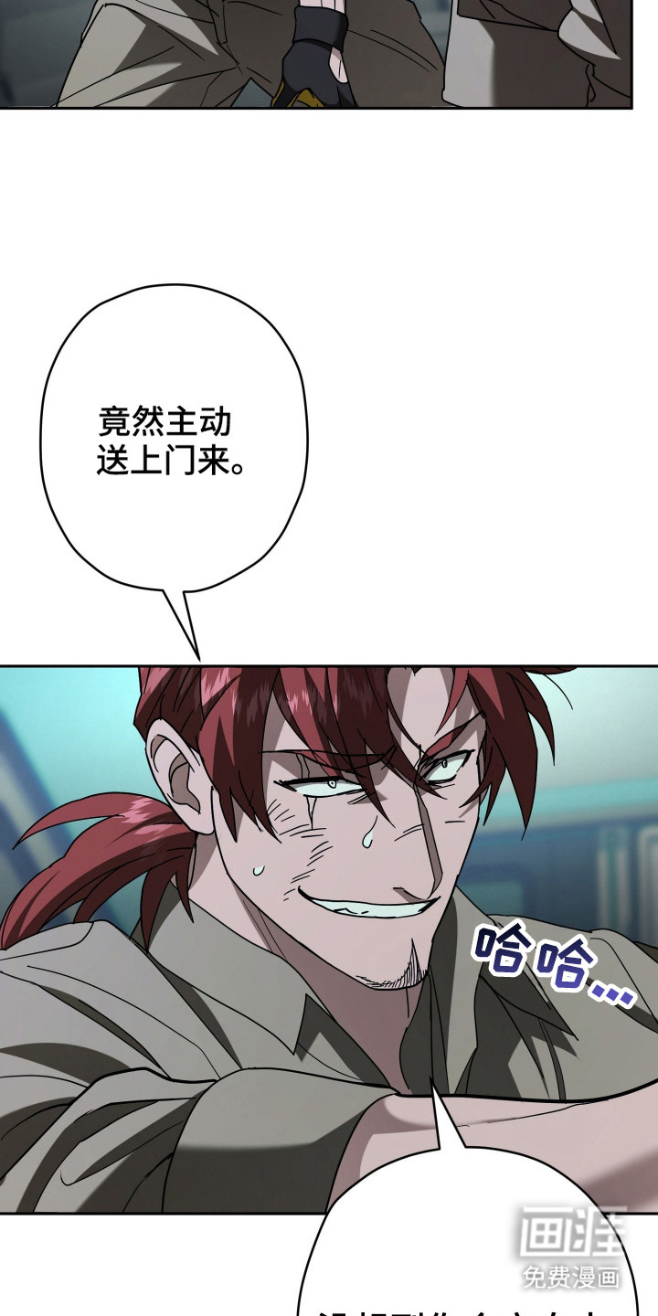 第20话5
