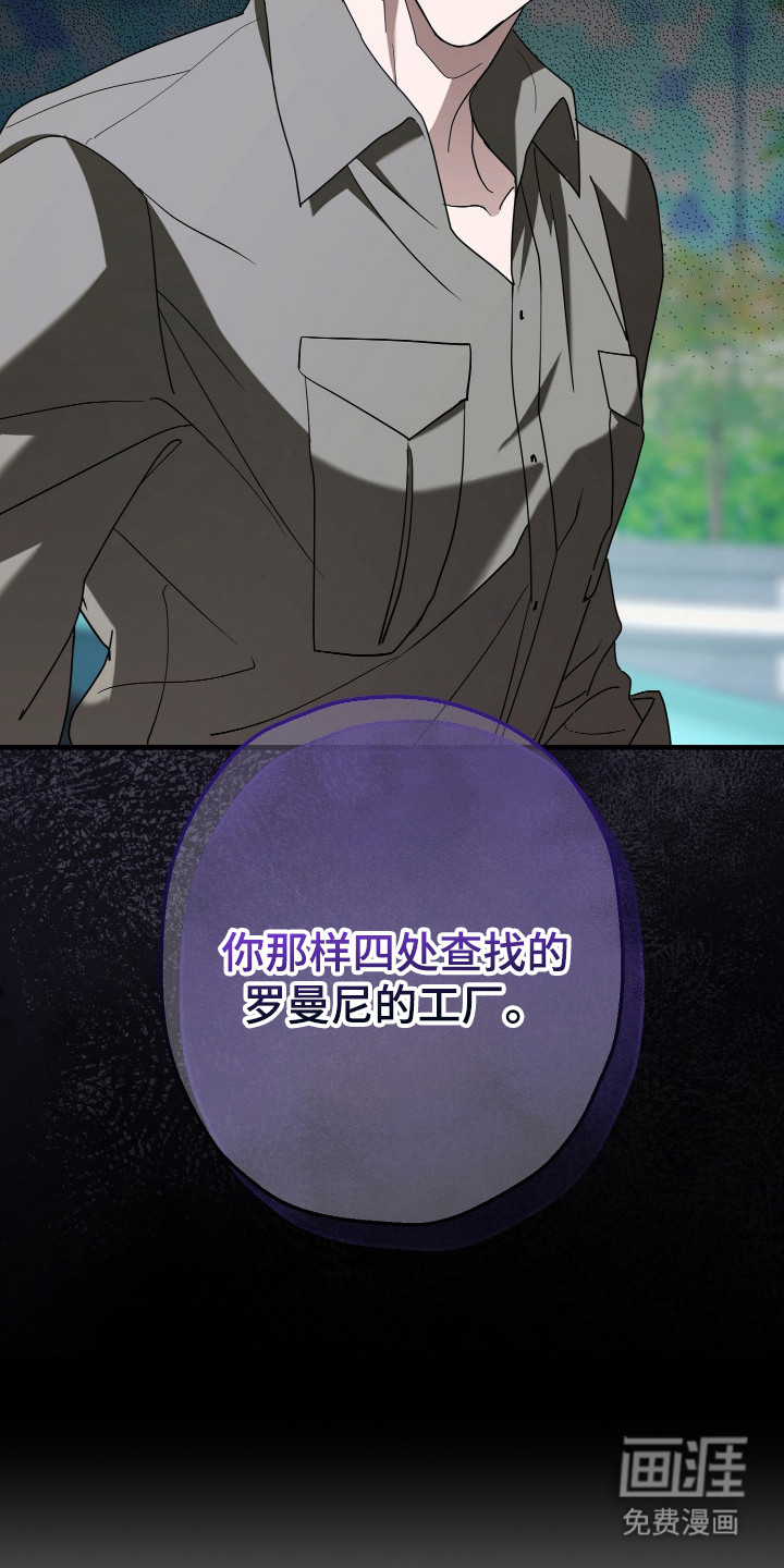 第20话7