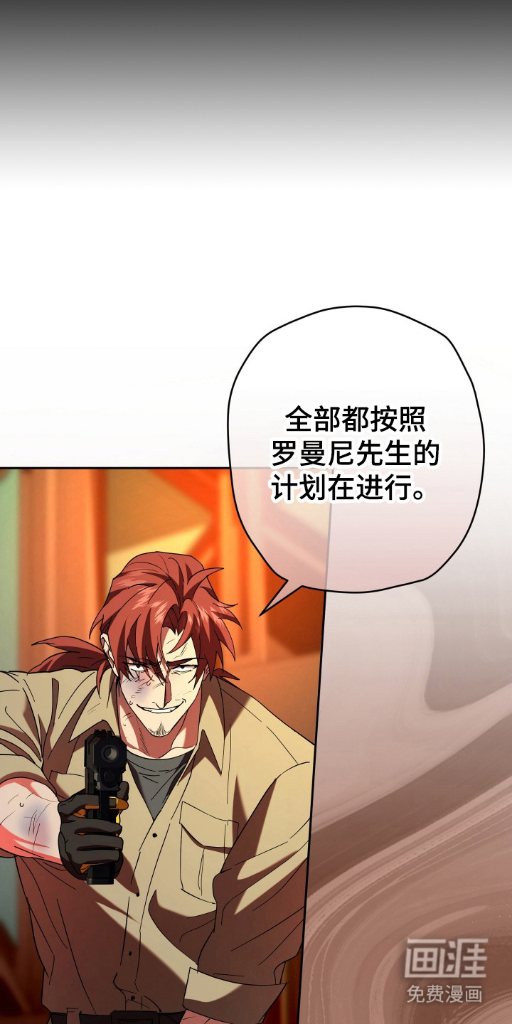 第20话8