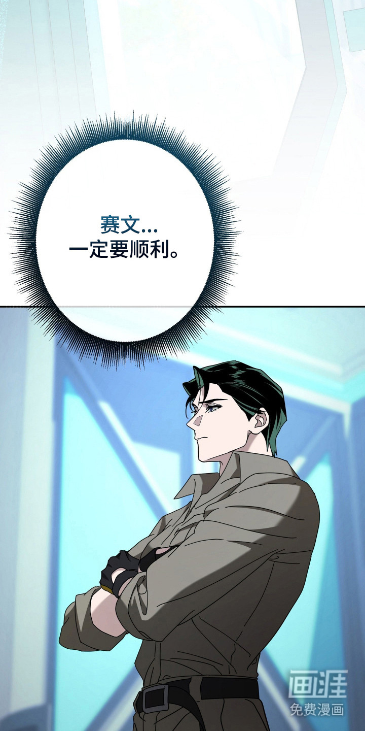 第19话10