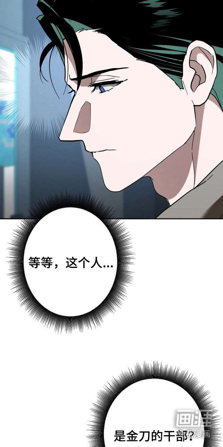第19话13