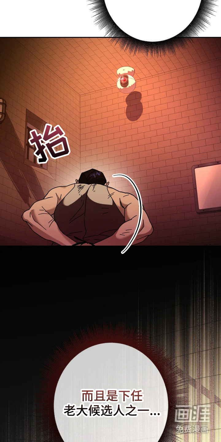 第19话14
