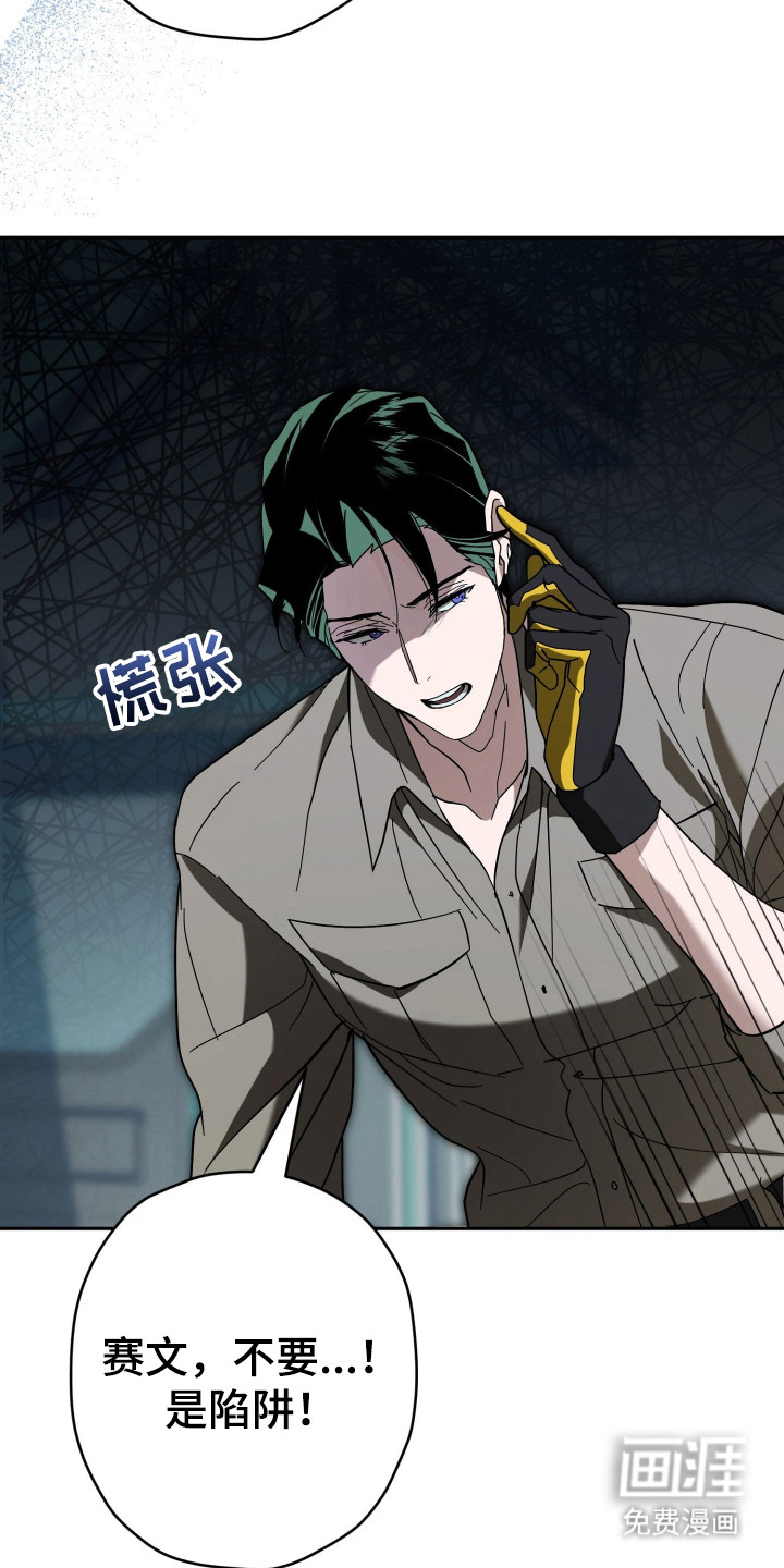 第19话18