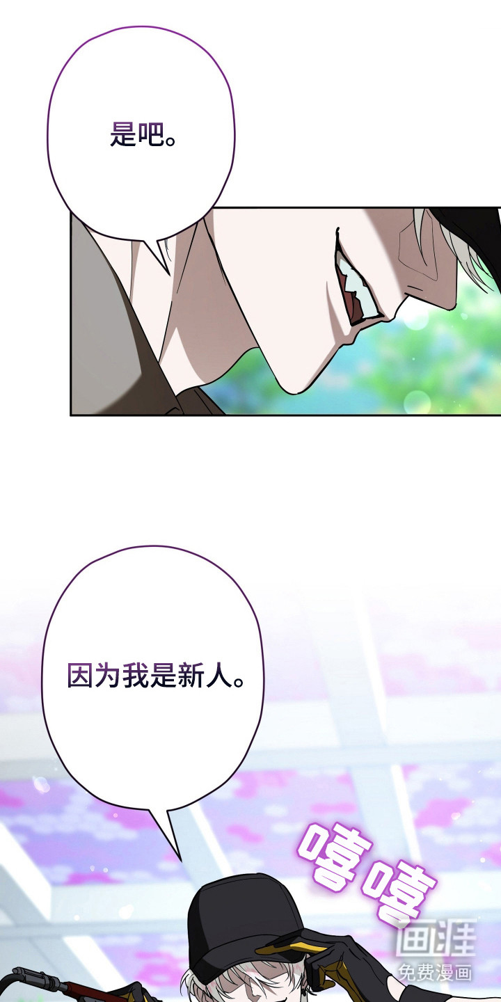 第19话23