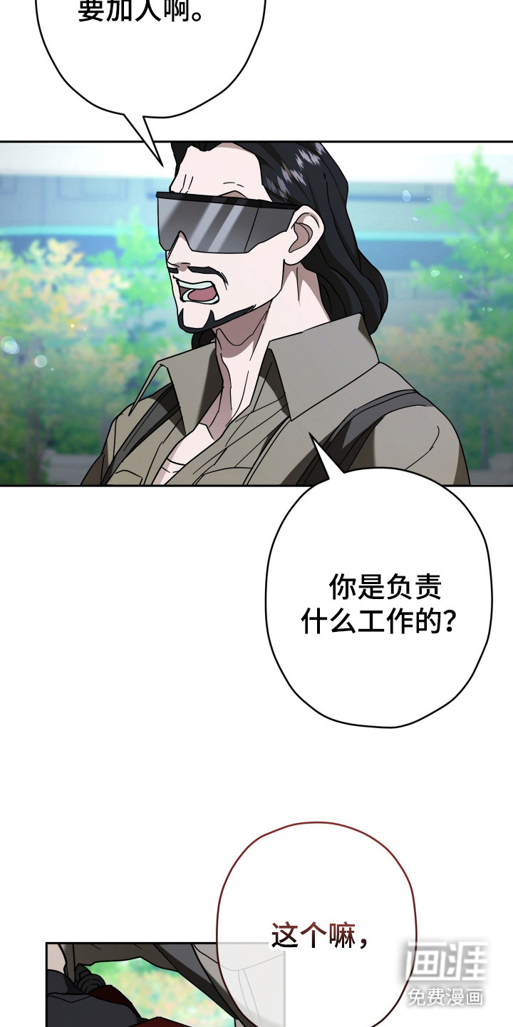 第19话25