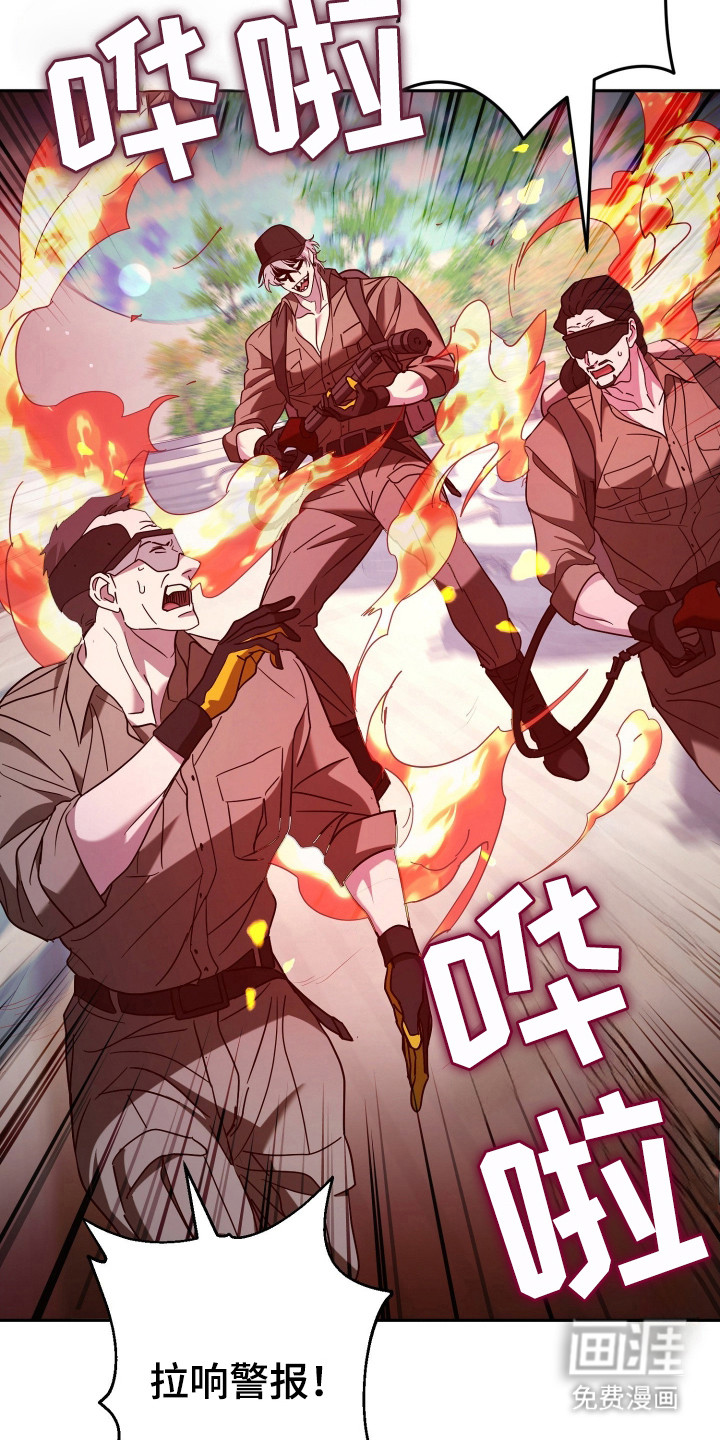 第19话28
