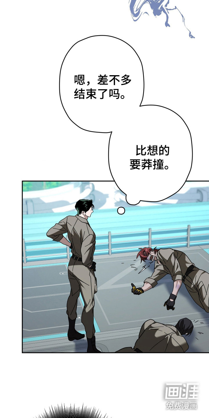 第19话6
